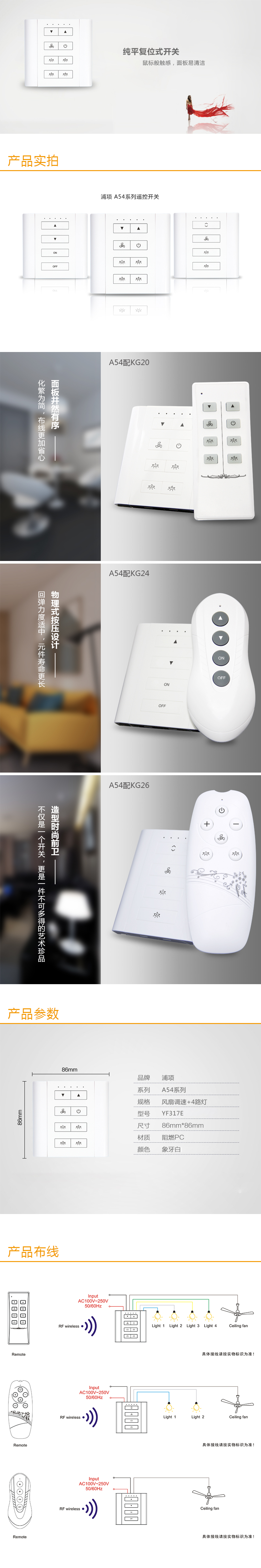 A54详情.jpg