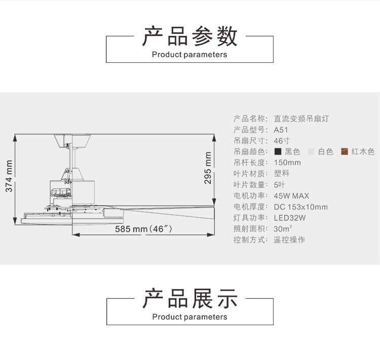A51-白色-详情页_04.jpg