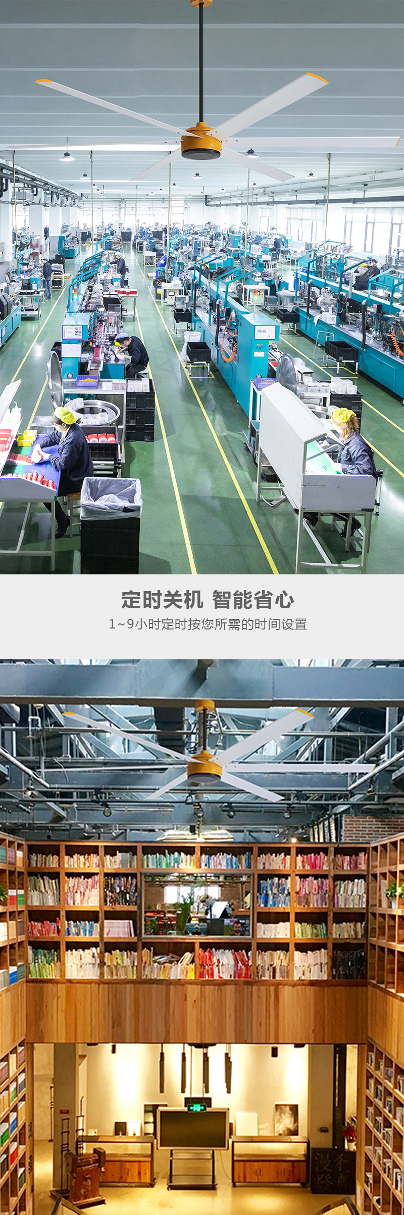 A57-6叶-详情页_05.jpg