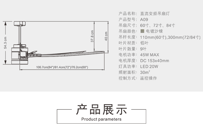 A09-九叶-详情页_03.jpg