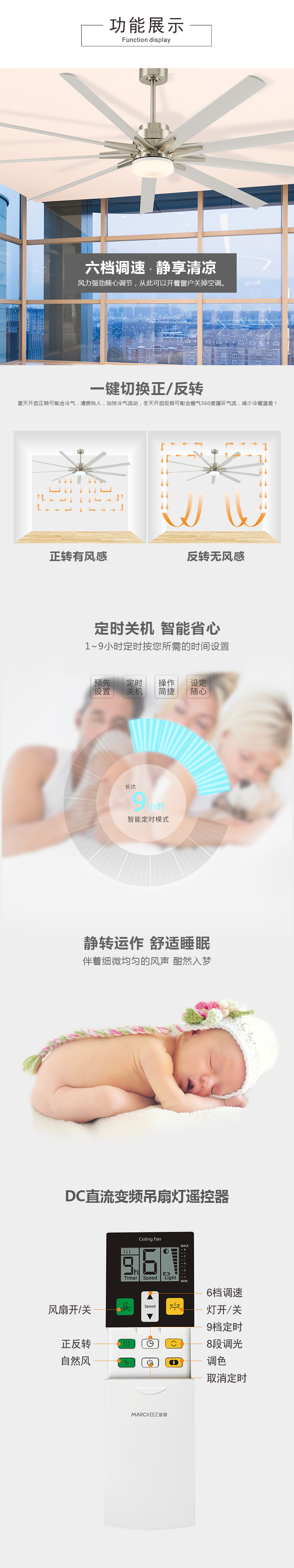 A09-九叶-详情页_05.jpg