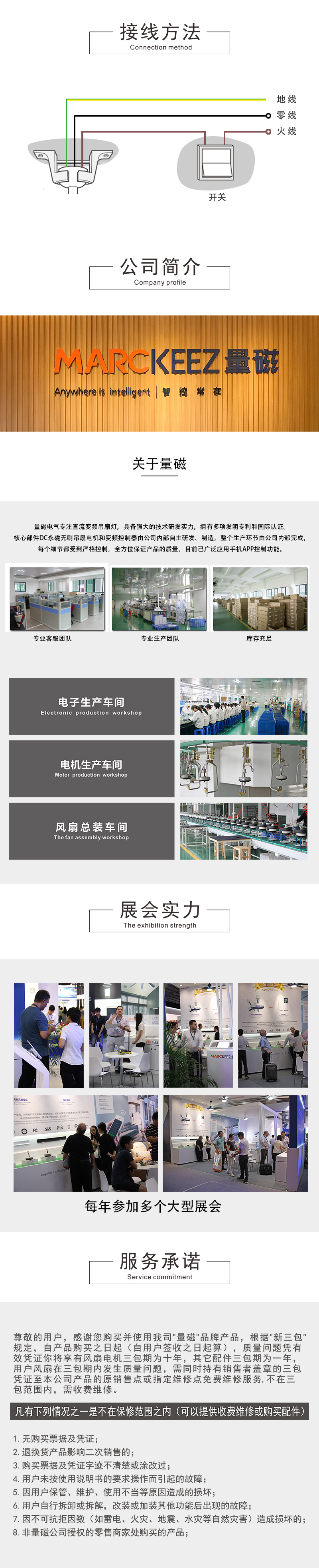 A09-九叶-详情页_08.jpg