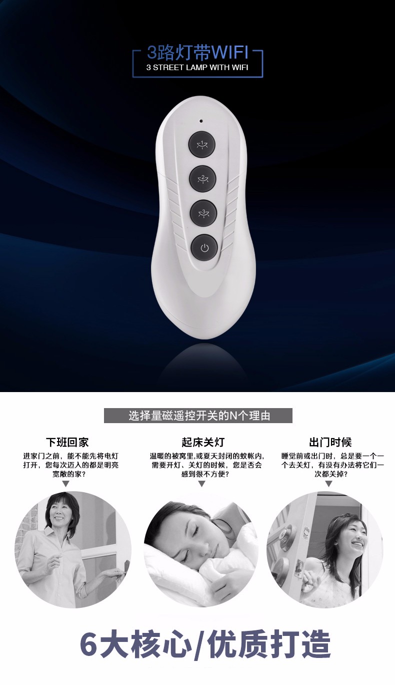 官网-广东顺德区量磁电气有限公司