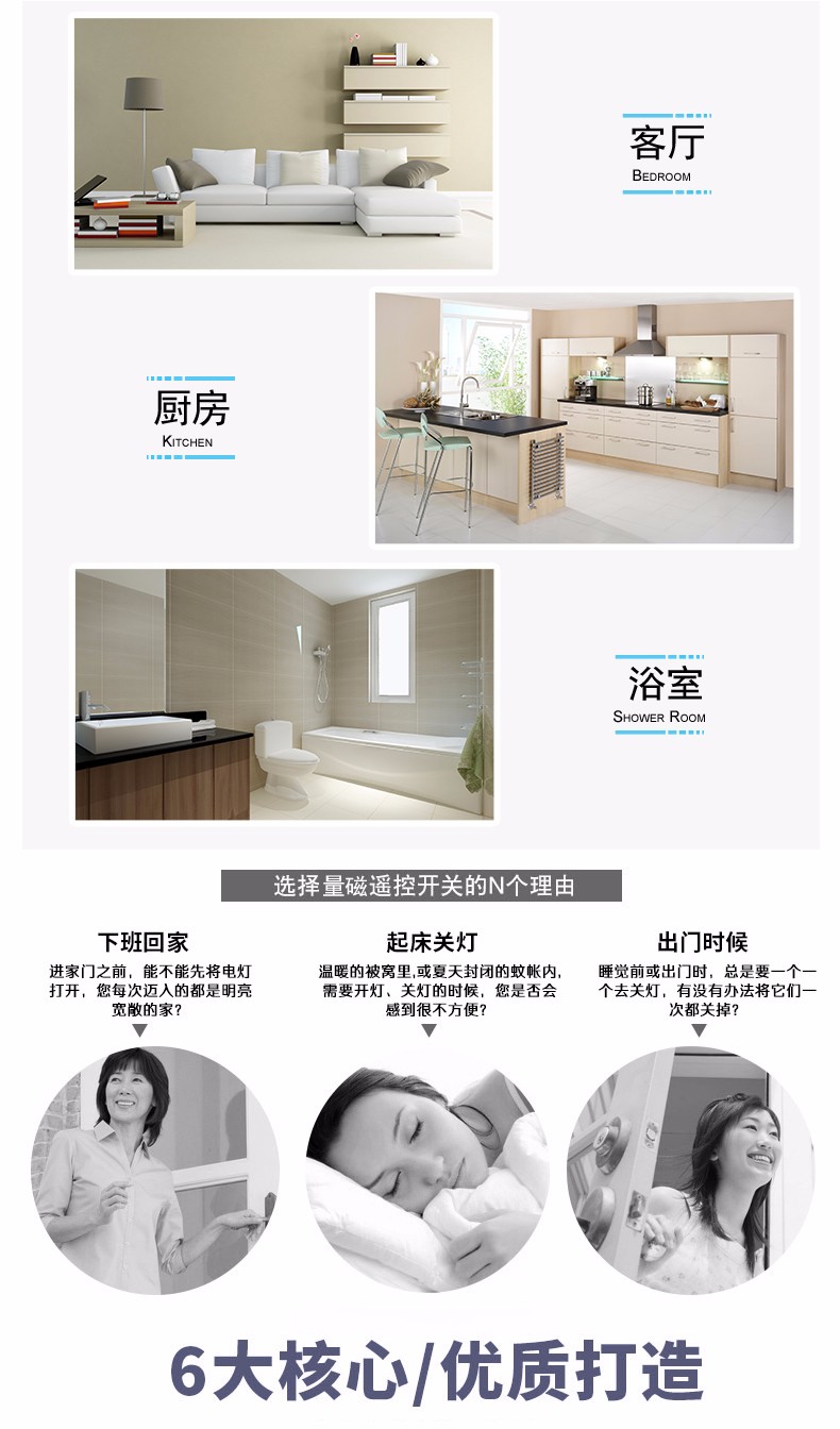 官网-广东顺德区量磁电气有限公司