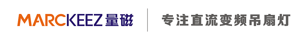 官网-广东顺德区量磁电气有限公司 | 遥控 | 开关｜吊扇｜灯饰