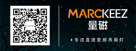 官网-广东顺德区量磁电气有限公司 | 遥控 | 开关｜吊扇｜灯饰